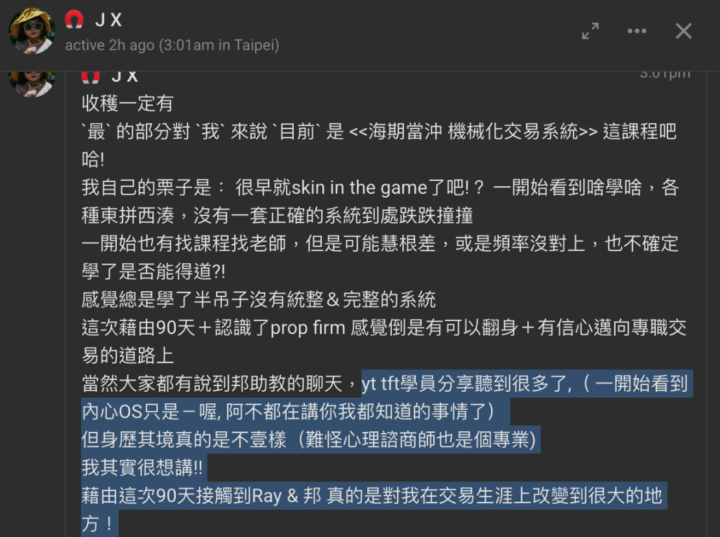 👀 再辦一次，你會想參加嗎？