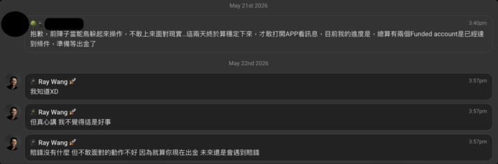 🫵 為什麼你加入任何課程都不會成功（真心話）