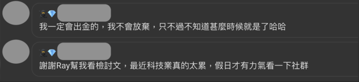 💥 “很忙” “很累” “不安” “焦慮” 就是成功的代名詞