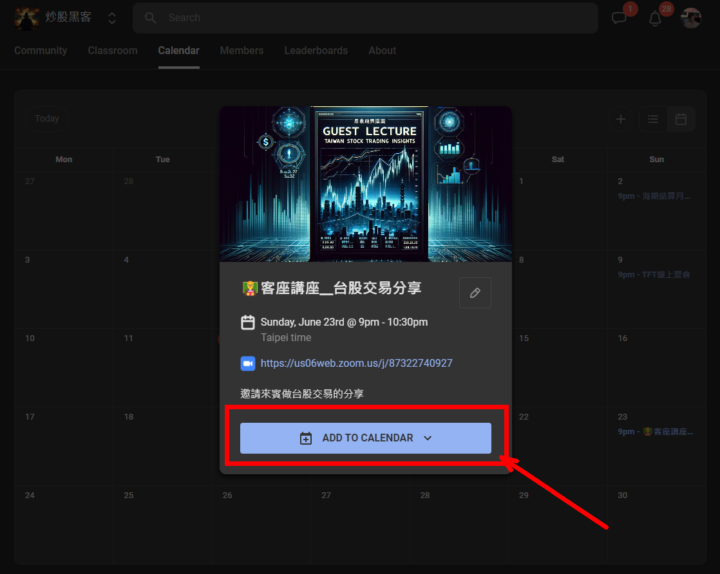 ⚠️⚠️⚠️【時間異動】6月份客座講座 ⚠️⚠️⚠️