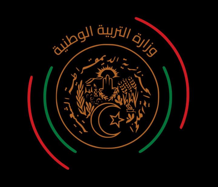 Zahoua ahlam Guissous