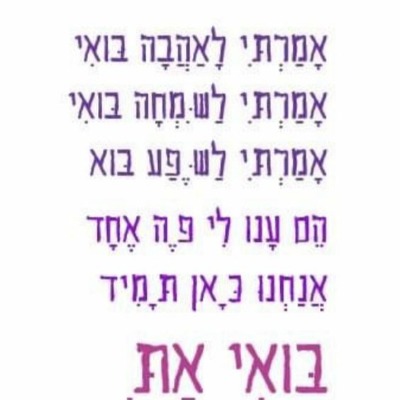 מיכל כהן