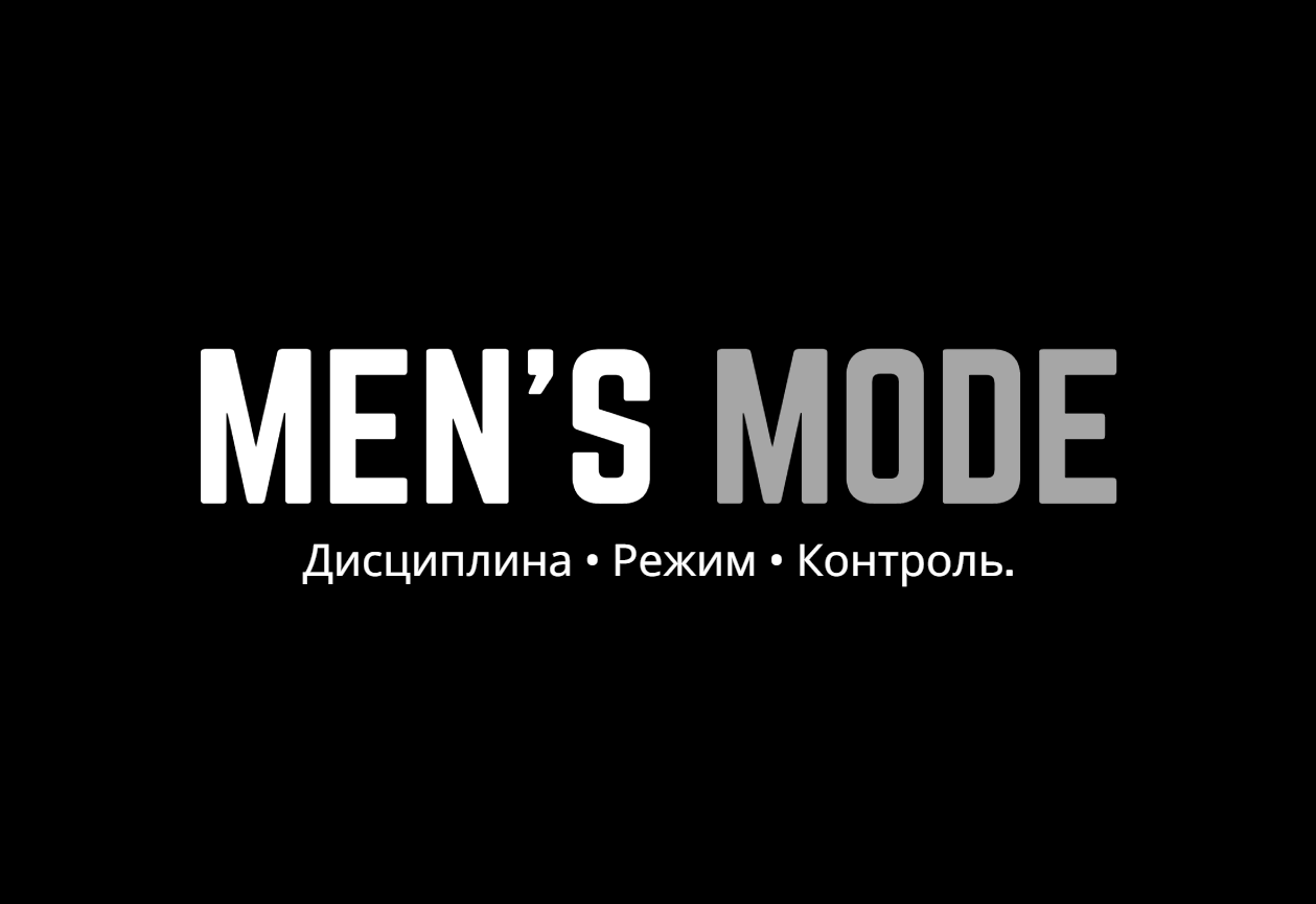 Men’s Mode