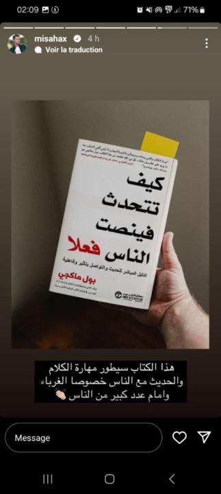 سناء الشافعي