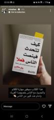 سناء الشافعي