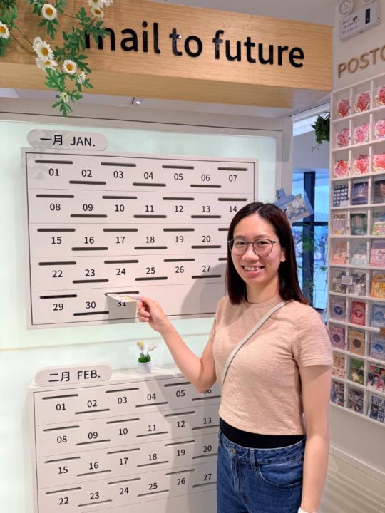 Rachel Chan