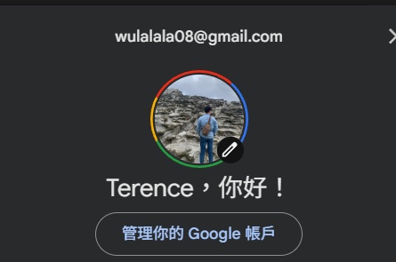 Lee Terence
