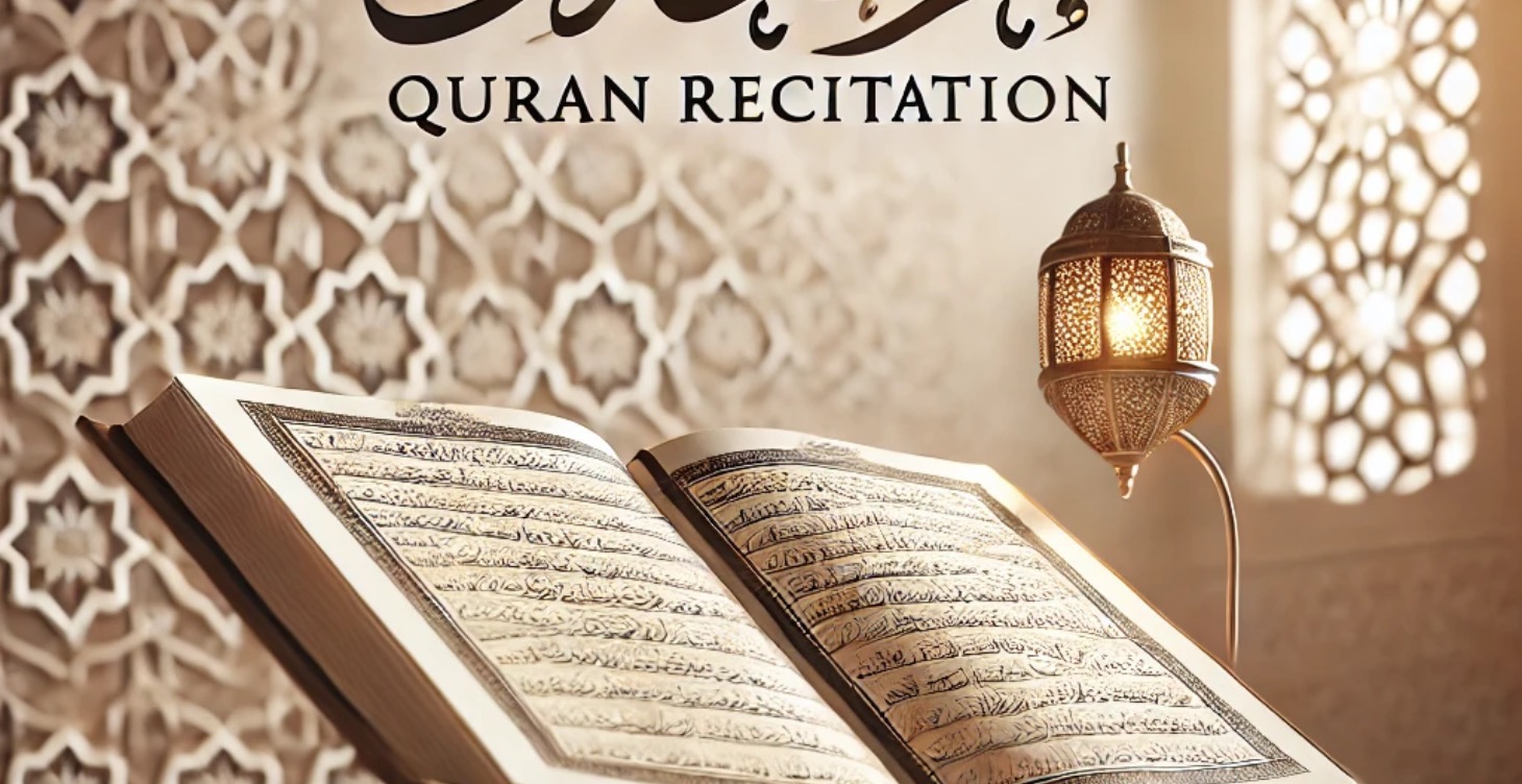 ✅ Check your Quran recitation