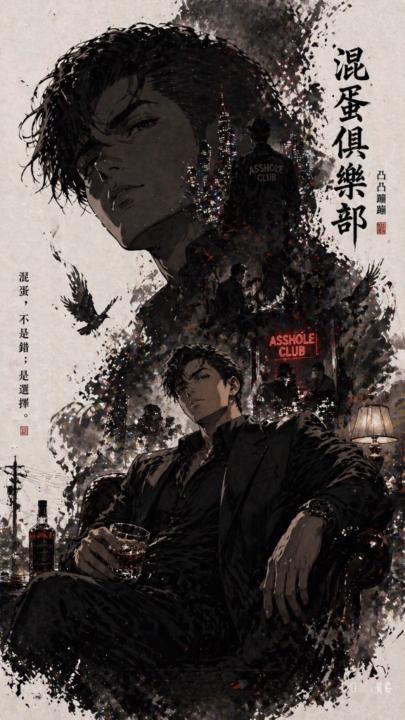 Lion Guo