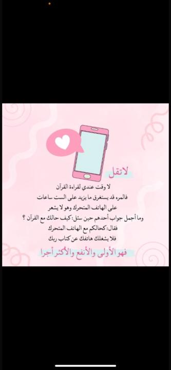 Rania Alhallaq