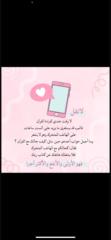 Rania Alhallaq