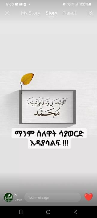 Mnaya Taju Hussen