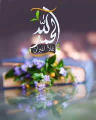 Fatim Attaf