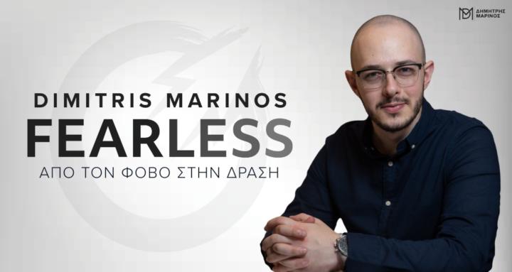 FEARLESS