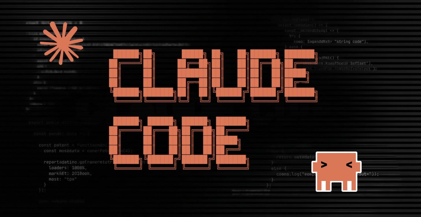 Claude Code