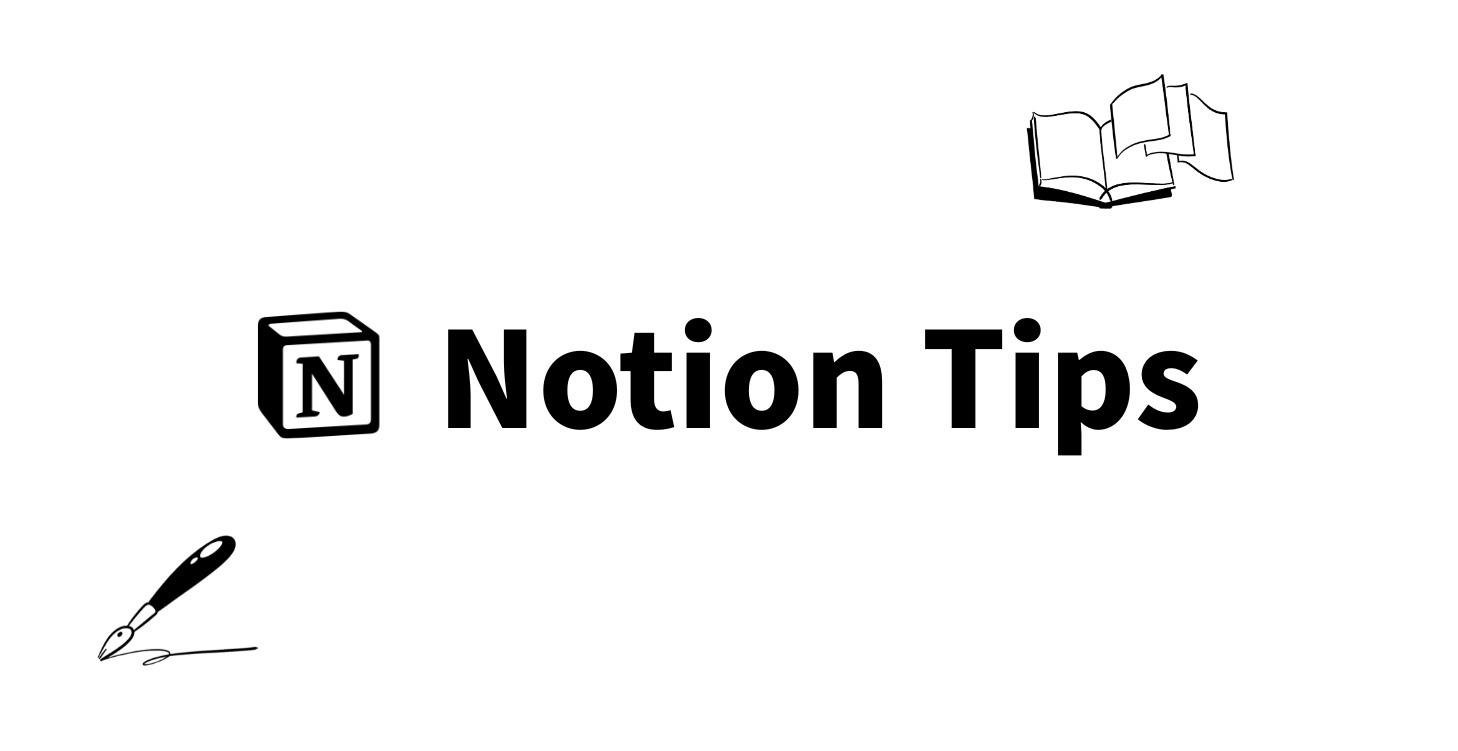 📘 Notion活用術