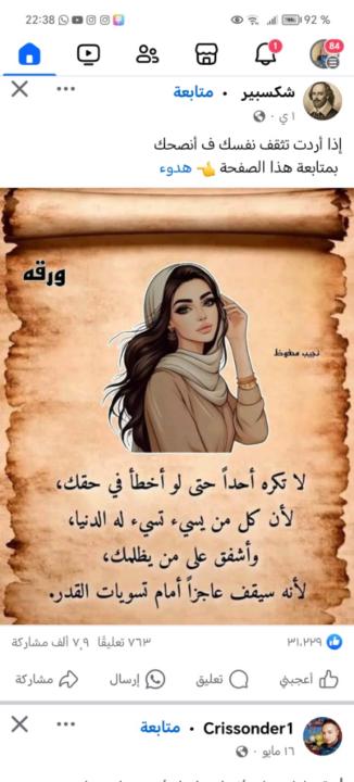 Kawtar Kawtar