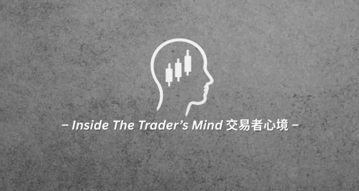 Inside The Trader's Minds