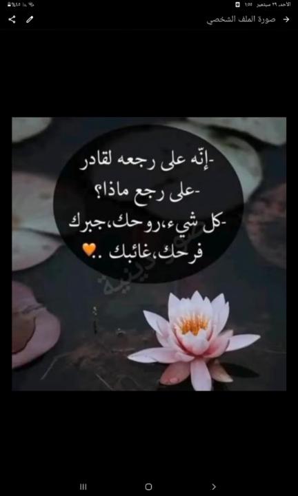 أصالة أحمد