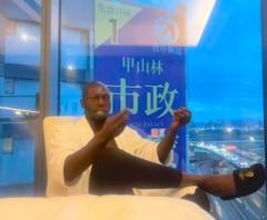 Master Damilola Onifade