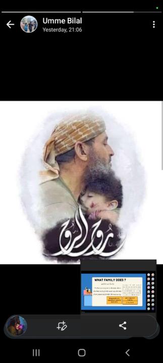 Uma Khalid