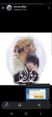 Uma Khalid