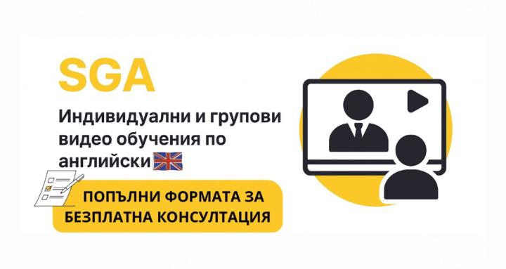 Social Growth Academy