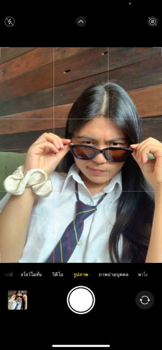 Chanangrit Anantasak