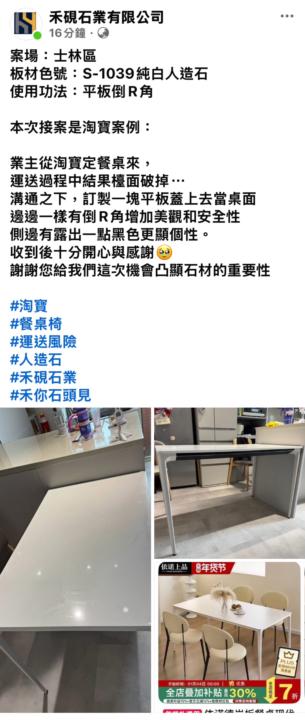 哈囉👋🏻我是小宥菱