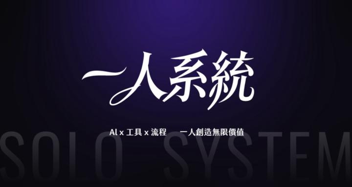 不上班俱樂部