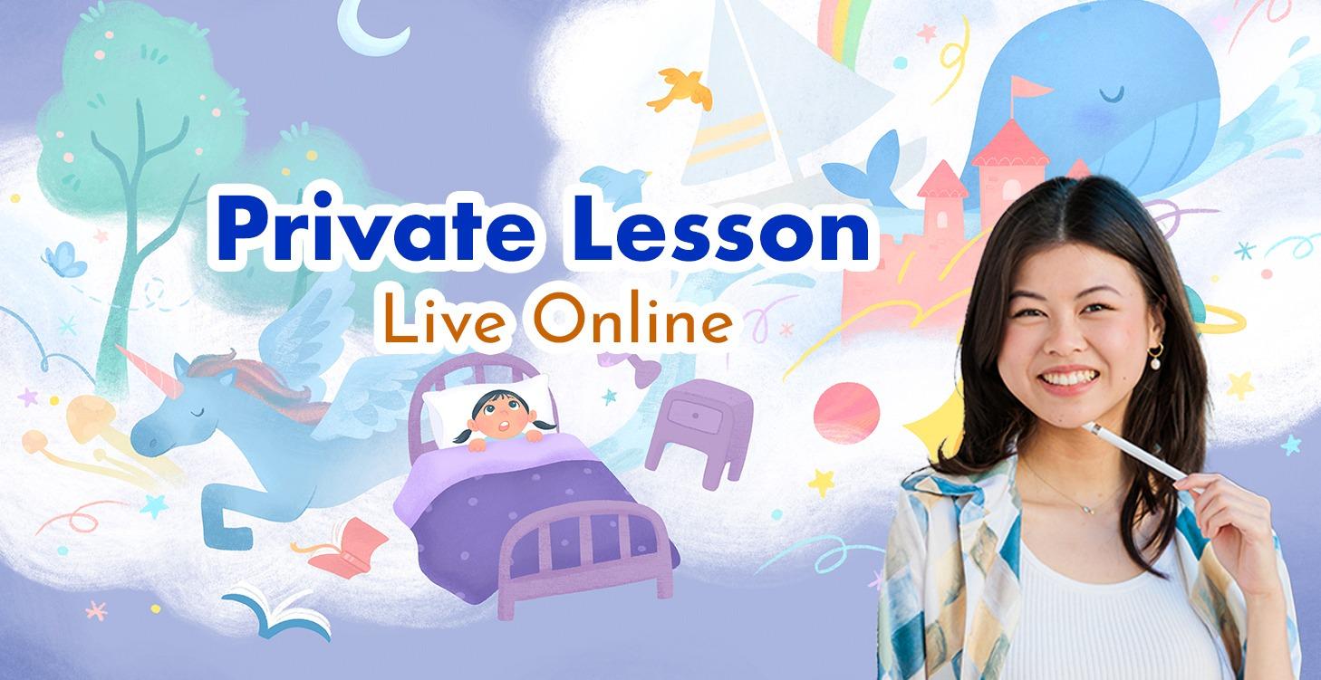 Private Lesson (Single)