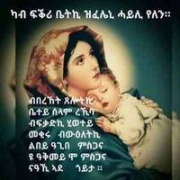 Efriem Tesfaaom Aman