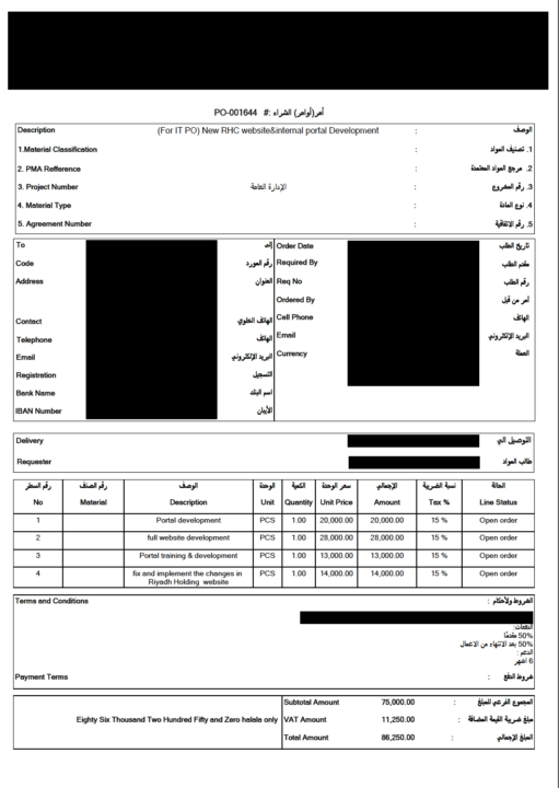 Big Win | Purchase Order received for $20,000 (75,000 SAR)