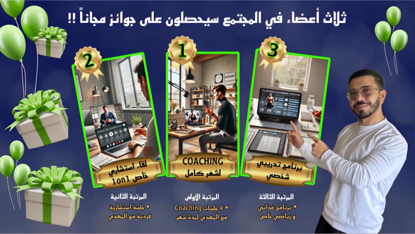 WARRIORZ المحاربون