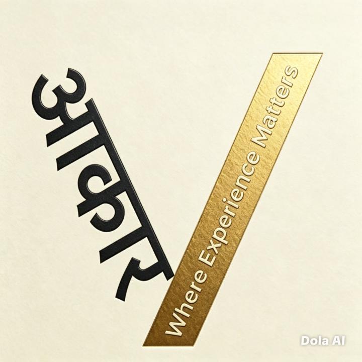 Yogesh Yadav