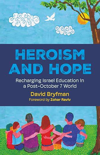New Book on Jewish Education