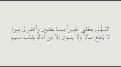 Said Al-Busaidi
