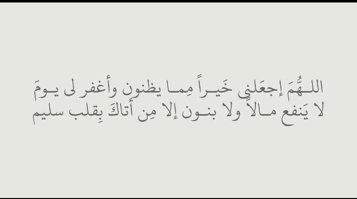 Said Al-Busaidi