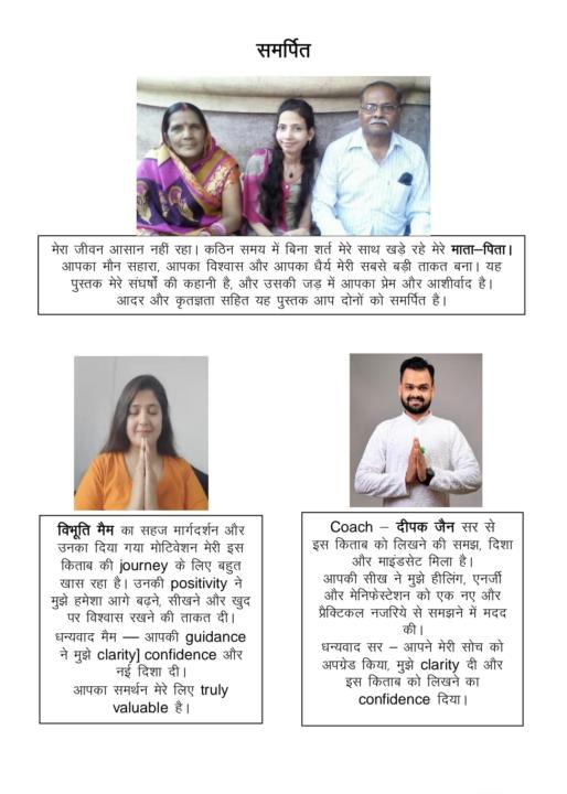 I shared this story...