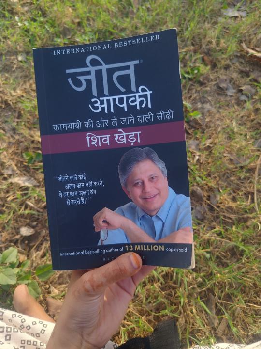 Complete this book 