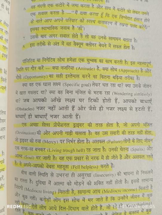 Best learning, 