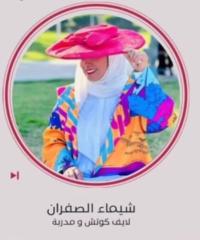 Shaima Alsafran