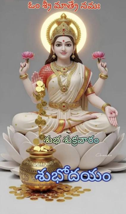 Jagadeeswar Rao