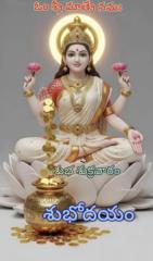 Jagadeeswar Rao