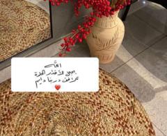 Amal Joban
