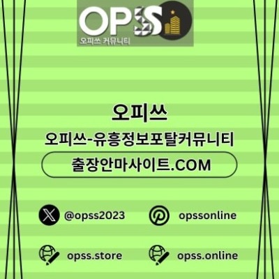 산본건마 오피.CLUB 산본마사지