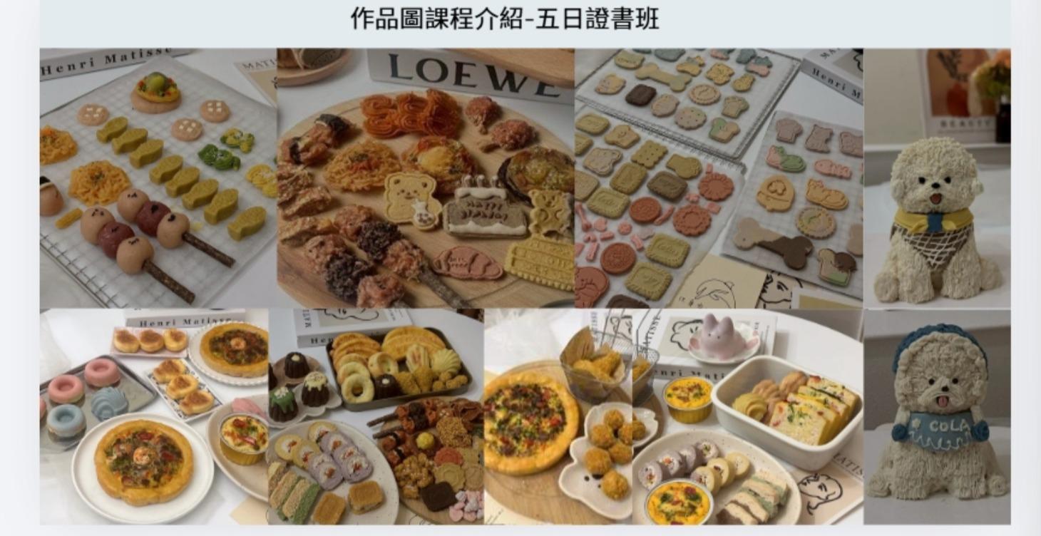 線下實體班