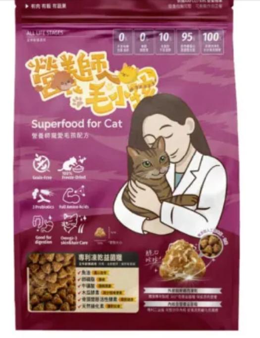 心目中前三名飼料
