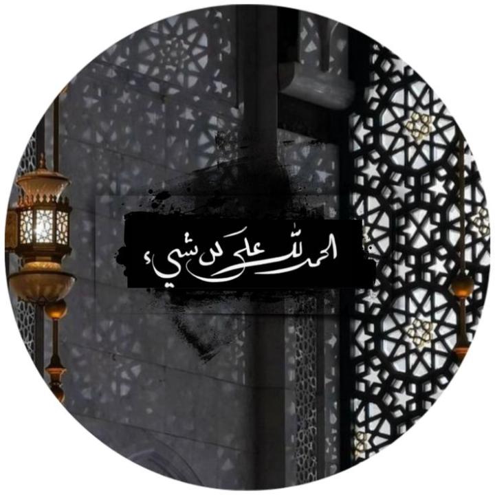 Asmae El kharoubiya