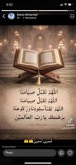 Hodan Omar